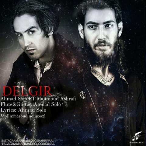 Ahmad Solo Delgir Ft Mahmoud Ashrafi